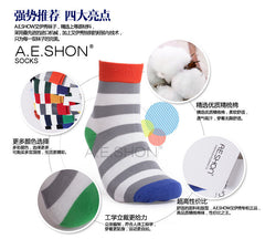 fashion brand Socks men male