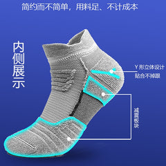 Basketball Socks Men's Business