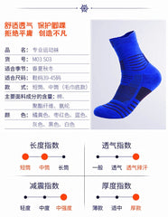 Basketball Socks Men's Business