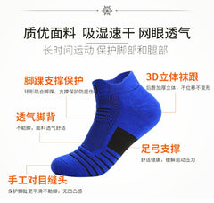 Basketball Socks Men's Business