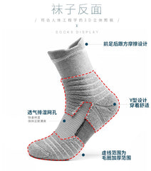 Basketball Socks Men's Business