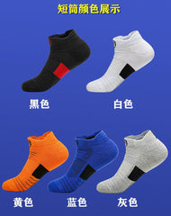 Basketball Socks Men's Business