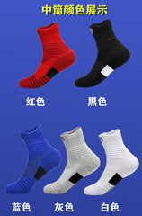 Basketball Socks Men's Business